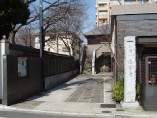 泰宗寺