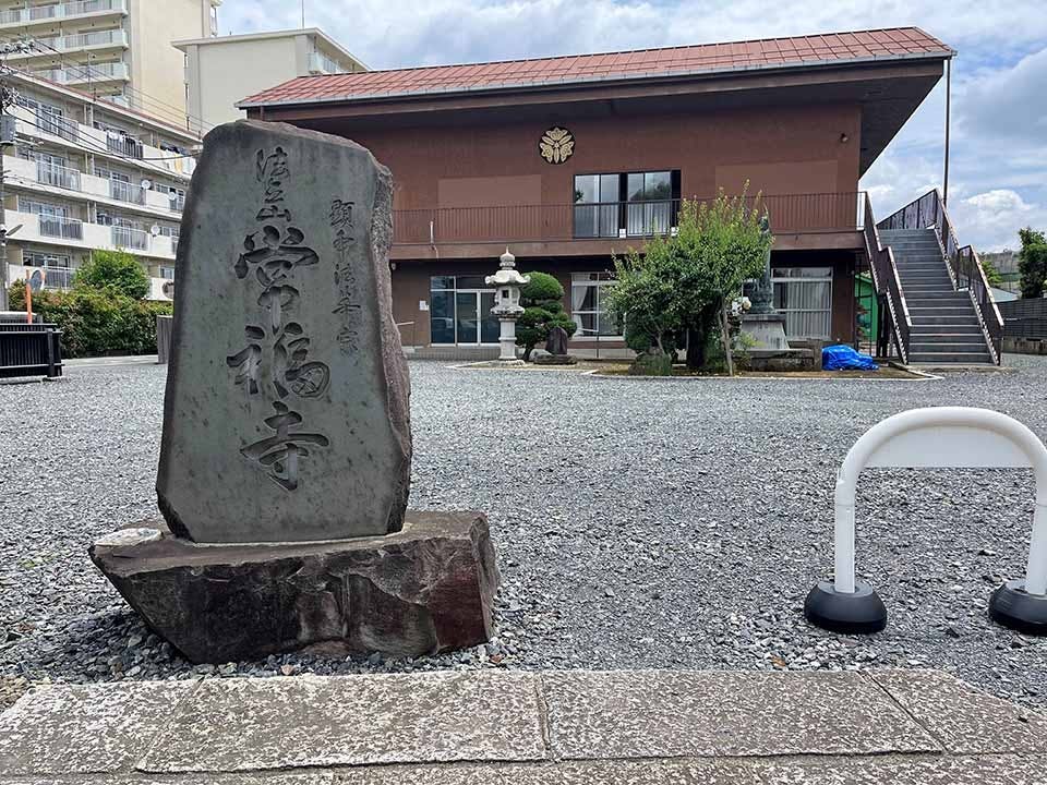 世田谷メモリアル