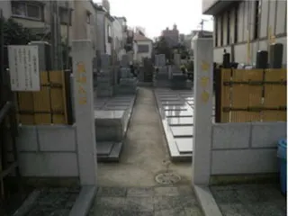長安寺墓苑