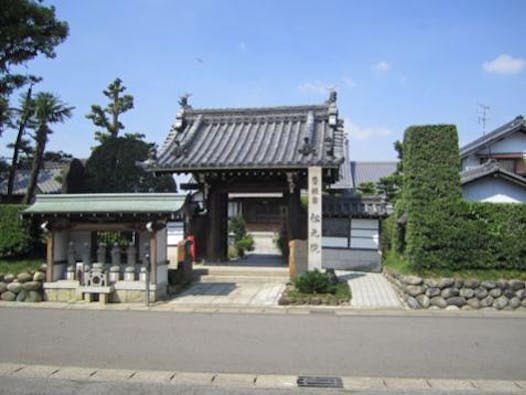 松元院 福寿堂