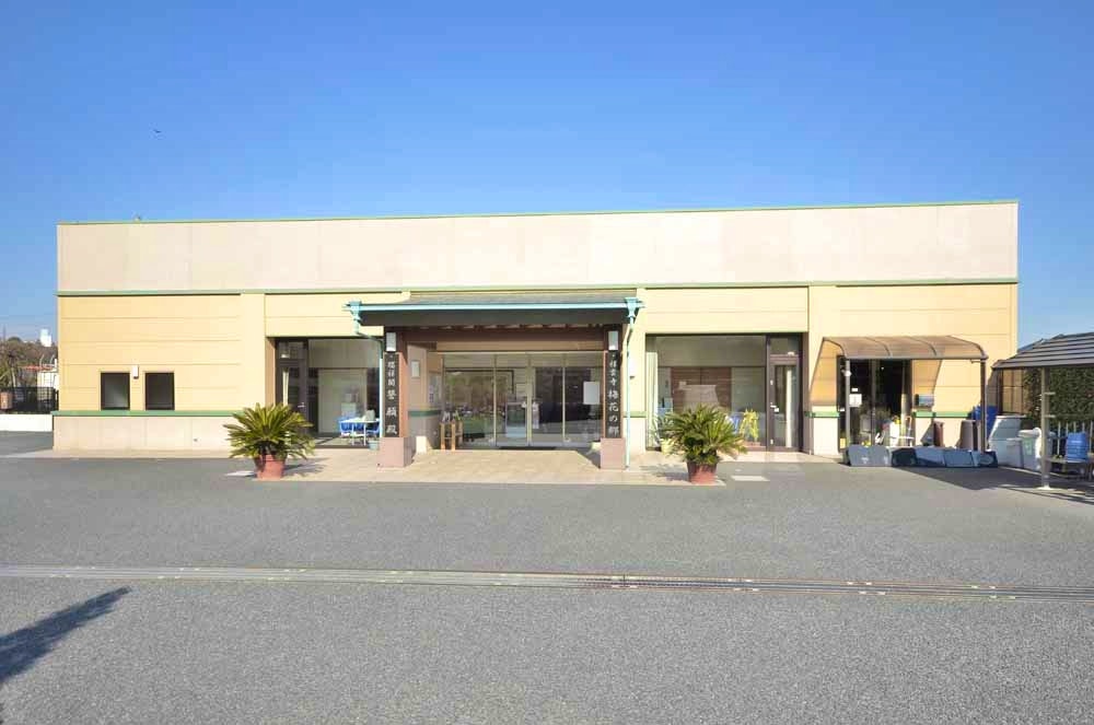 梅花の郷 光明浄苑