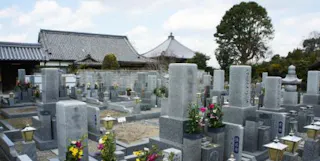 興山寺霊園