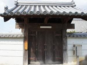興山寺霊園