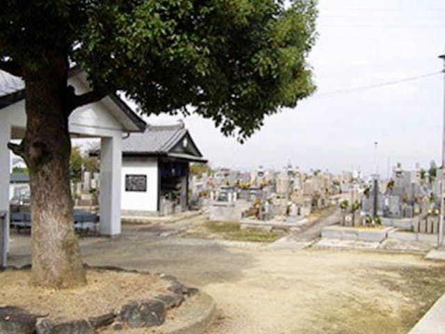平尾霊園
