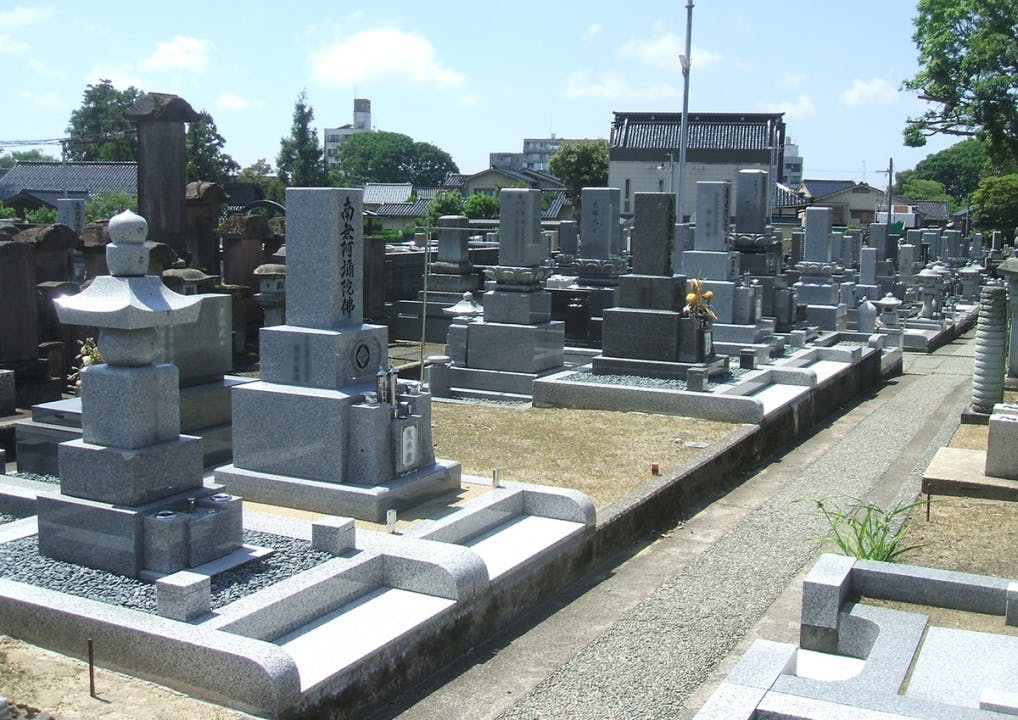 浄安寺墓地