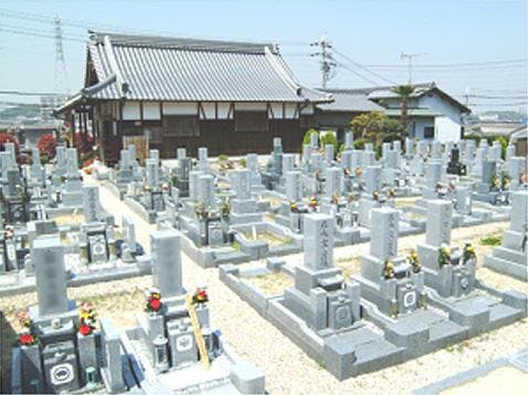 円光寺霊園