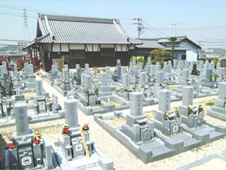 円光寺霊園