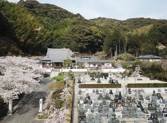 葉梨の里霊園