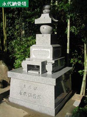 伊勢寺 久遠祀苑(永代供養墓)