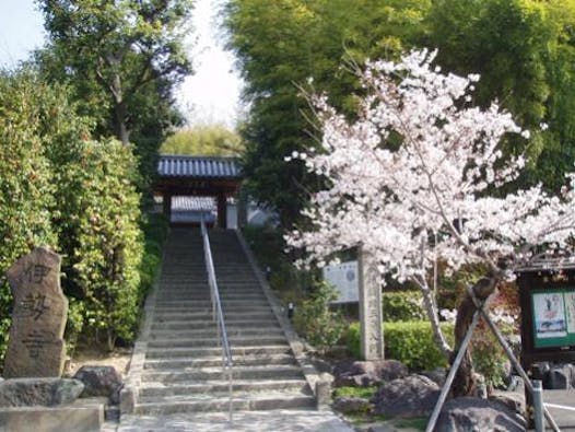 伊勢寺 久遠祀苑（永代供養墓）