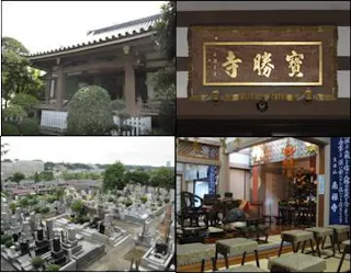 めじろ台霊園