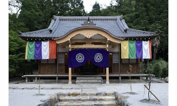 神峯山寺 開成院霊園