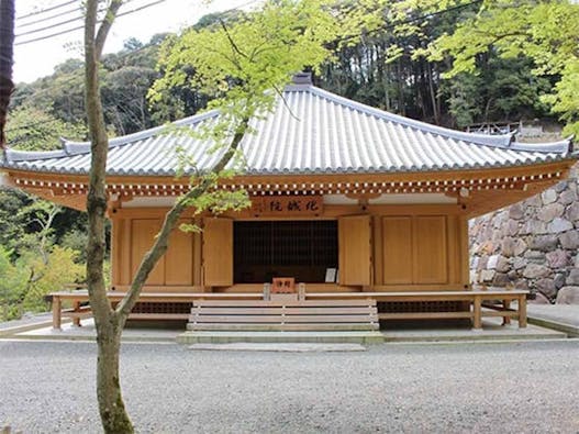 神峯山寺 開成院霊園