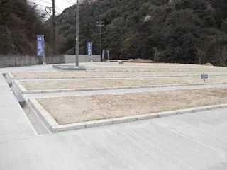 和霊園