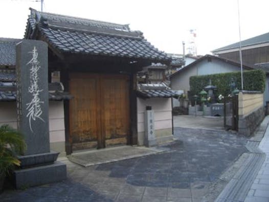 高槻広宣寺墓地 永代供養墓