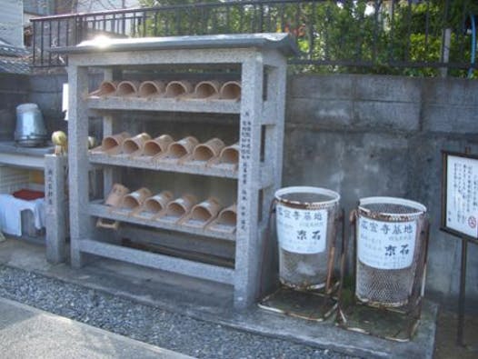 高槻広宣寺墓地 永代供養墓