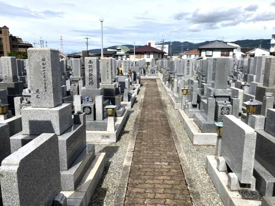 伊丹市営 中野墓園