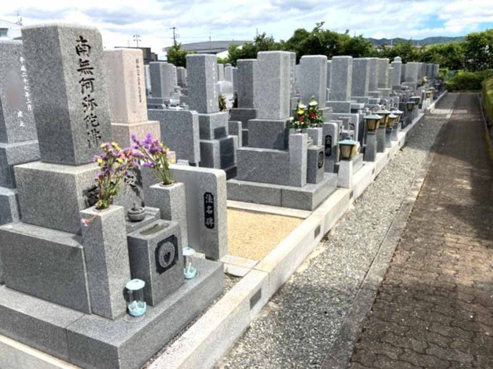伊丹市営 中野墓園