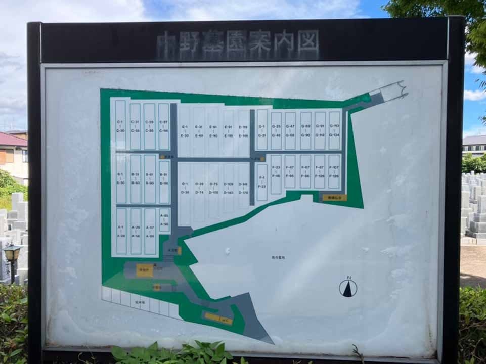 伊丹市営 中野墓園