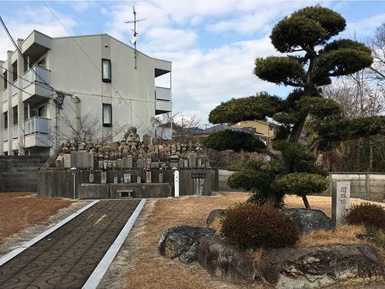 コレクション 再値下げしました 川西市 霊園