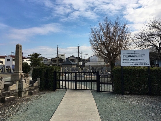 加茂共同墓地