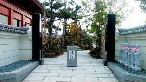 大覚寺 全珠院墓苑の画像