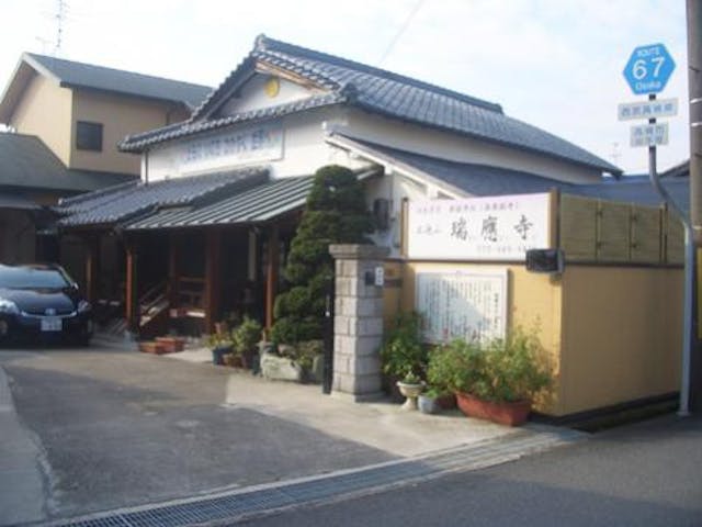 瑞應寺 永代納骨壇