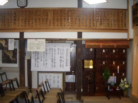 瑞應寺 永代納骨壇