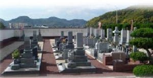 不動寺墓苑「浅川霊園」の画像