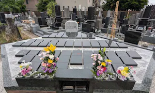 鬼越霊園