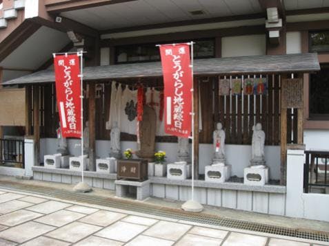 八王子本町いちょう浄苑