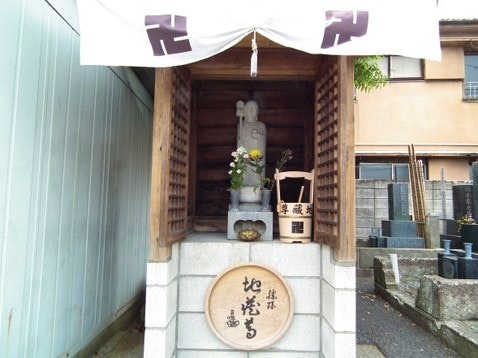 新高円寺修行寺墓苑