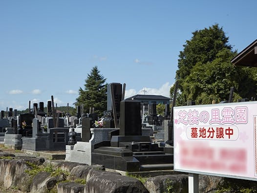 芝桜の里霊園