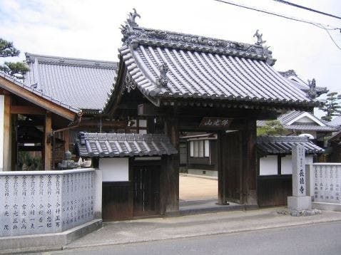 長徳寺霊苑の画像