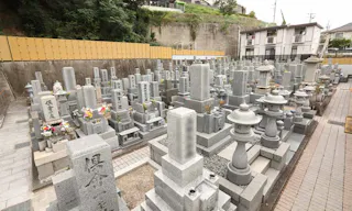 新庄共同墓地