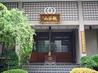 聖輪寺墓苑
