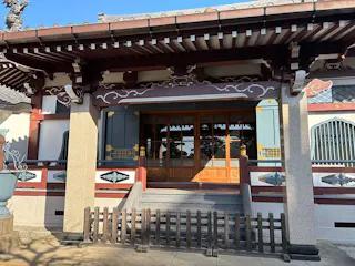 仙寿院