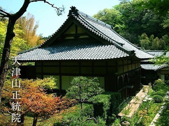 正統院（建長寺塔頭）