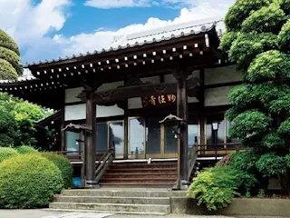 妙法寺