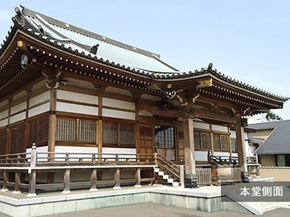 安全寺(町田市)の霊園・墓地