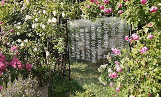 ふれあいの杜 天空