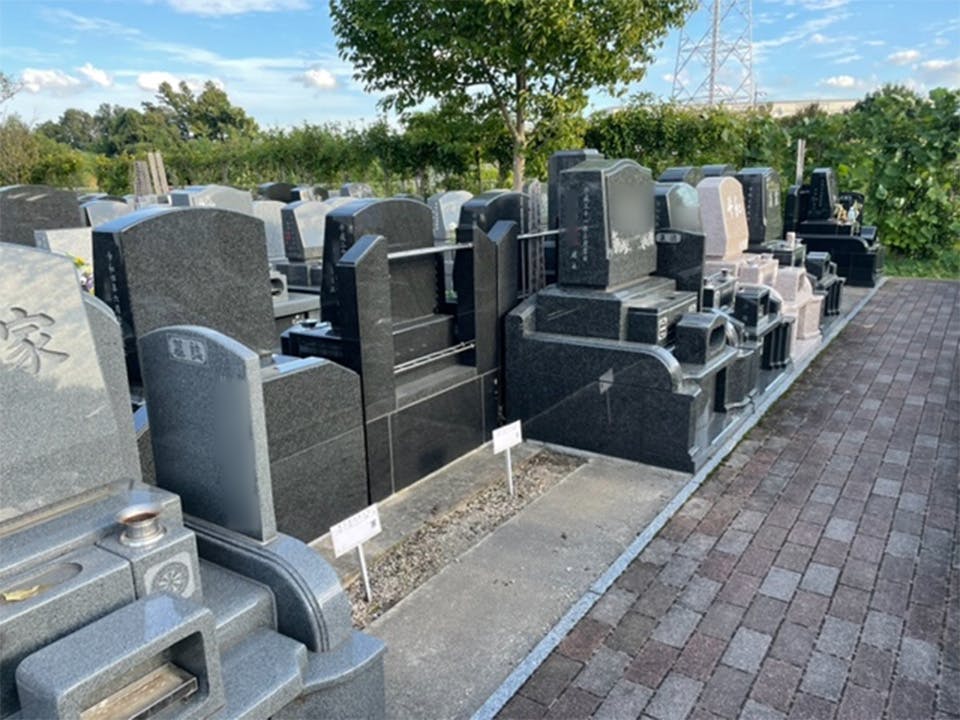 むさしの聖地 永久の郷