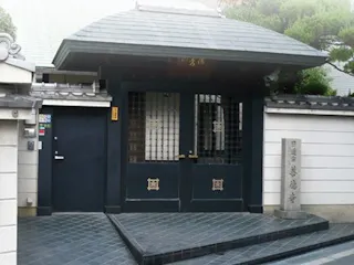 善徳寺墓地