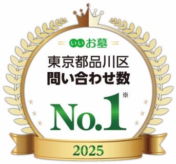 天妙国寺 永代供養納骨堂 鳳凰堂