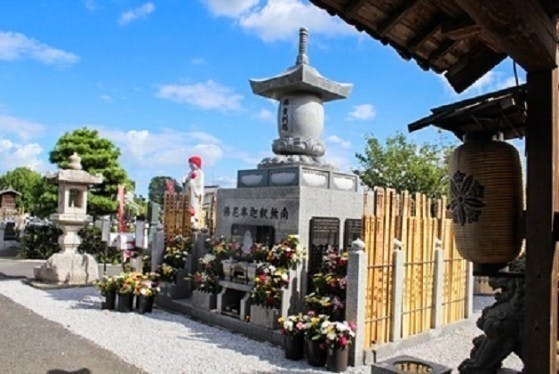 熊谷霊園見性院墓地