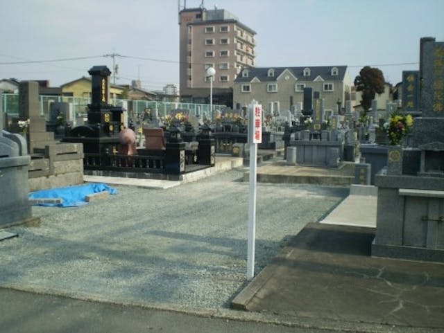 西町霊園
