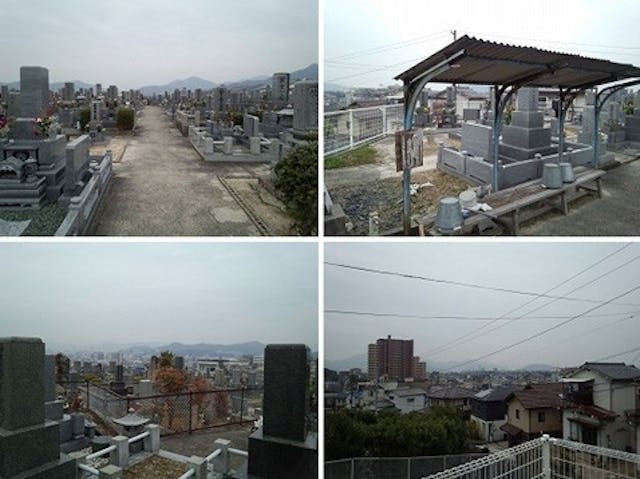 府中町永田共同墓苑