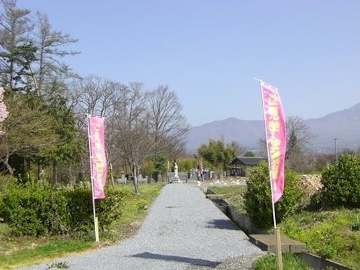 長龍寺 自由霊園