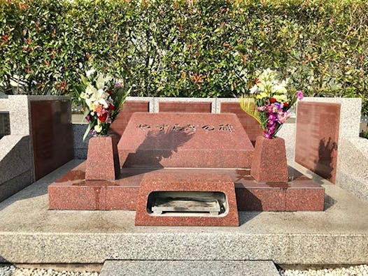 相模やすらぎの会(相模メモリアルパーク内)