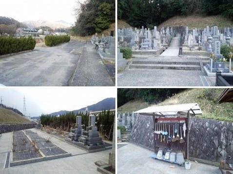落合共同墓苑